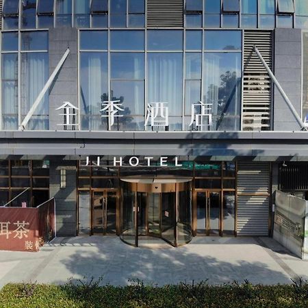 Ji Hotel Xuzhou Administrative Center Metro Station Exterior photo